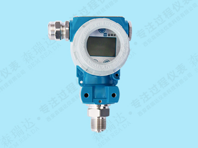 工业级压力变送器