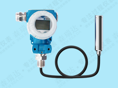 智能型投入式液位变送器